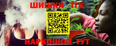 синтетический гашиш Канаш