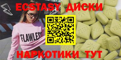меф Кандалакша