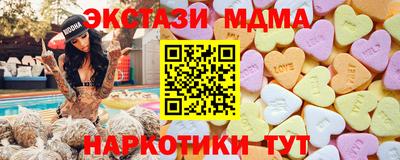 таблы Камышлов