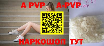 таблы Камышлов