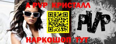 меф Кандалакша