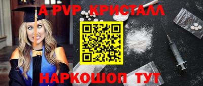 таблы Камышлов
