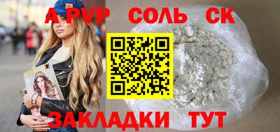таблы Камышлов