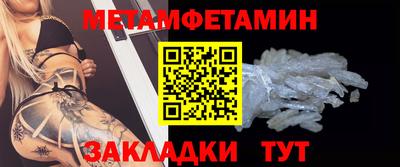 таблы Камышлов