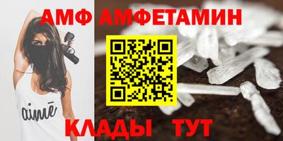 меф Кандалакша