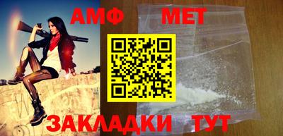 таблы Камышлов
