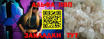 таблы Камышлов