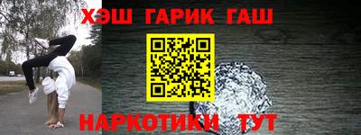 меф Кандалакша