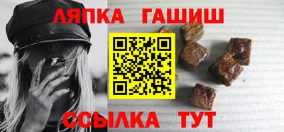 таблы Камышлов