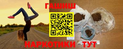 таблы Камышлов