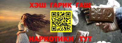 меф Кандалакша