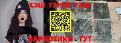 синтетический гашиш Канаш