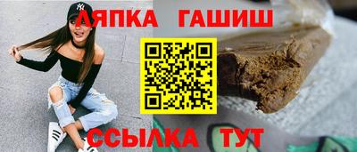 синтетический гашиш Канаш