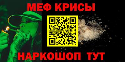 таблы Камышлов