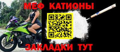 таблы Камышлов
