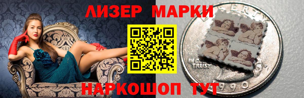 ЛСД экстази ecstasy  ЛСД экстази кислота  Магадан  Вход с VPN 