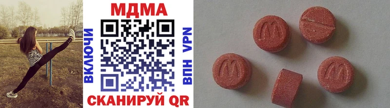MDMA Molly  Магадан 