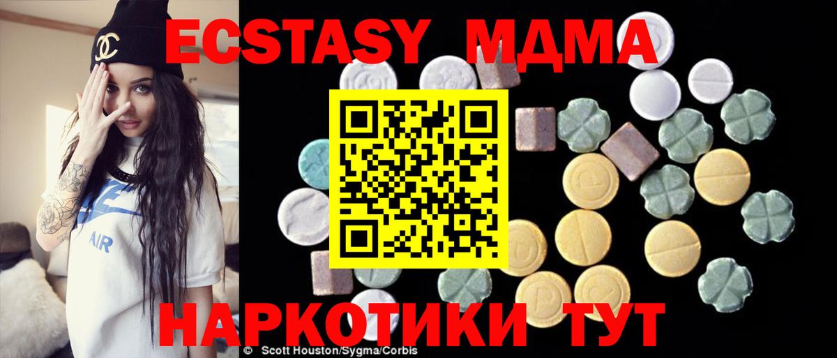 MDMA VHQ Магадан