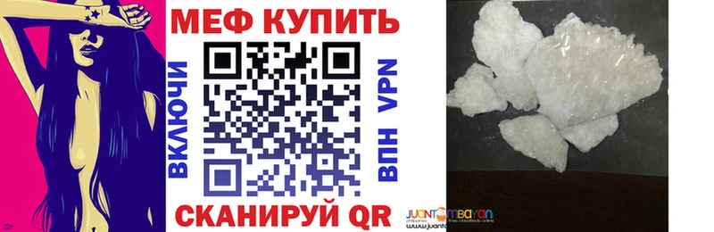 Мефедрон 4 MMC  Магадан 