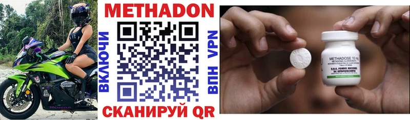 Метадон белоснежный  omg   Магадан 
