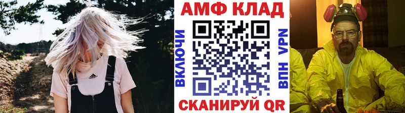 Метамфетамин кристалл  Магадан 