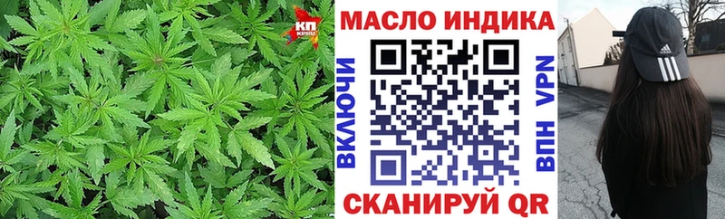 ТГК гашишное масло  Магадан 