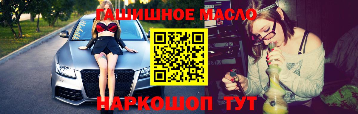 КОКАИН  Лсд 25  Бошки Шишки  Меф  ТГК  Магадан  Меф МЯУ МЯУ кристаллы  Гашиш  Кетамин  Гашиш  Вход с VPN 