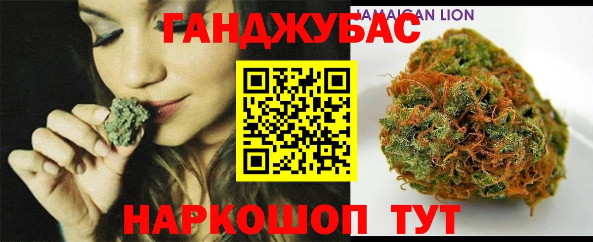МАРИХУАНА планчик  Вход с VPN  Шишки марихуана AK-47  МАРИХУАНА Bruce Banner  Шишки марихуана White Widow  Магадан 
